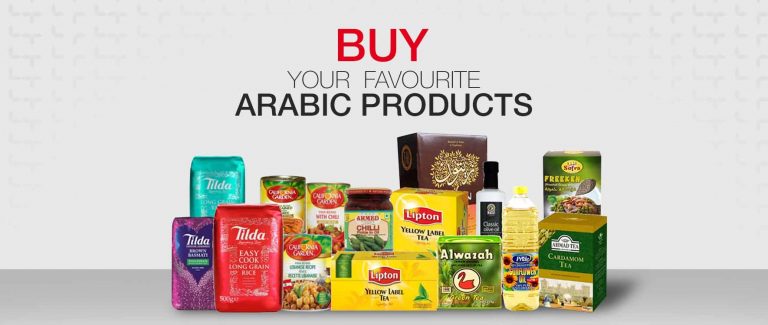 Diverse Arabic food products beschikbaar voor online aankoop in Nederlandse webwinkels